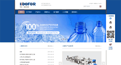 Desktop Screenshot of kengfa.com