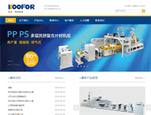 Tablet Screenshot of kengfa.com